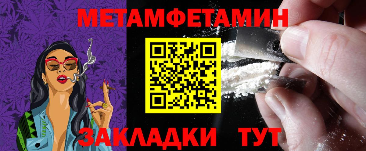 АМФЕТАМИН Розовый  АМФ  Грозный  Вход с VPN 