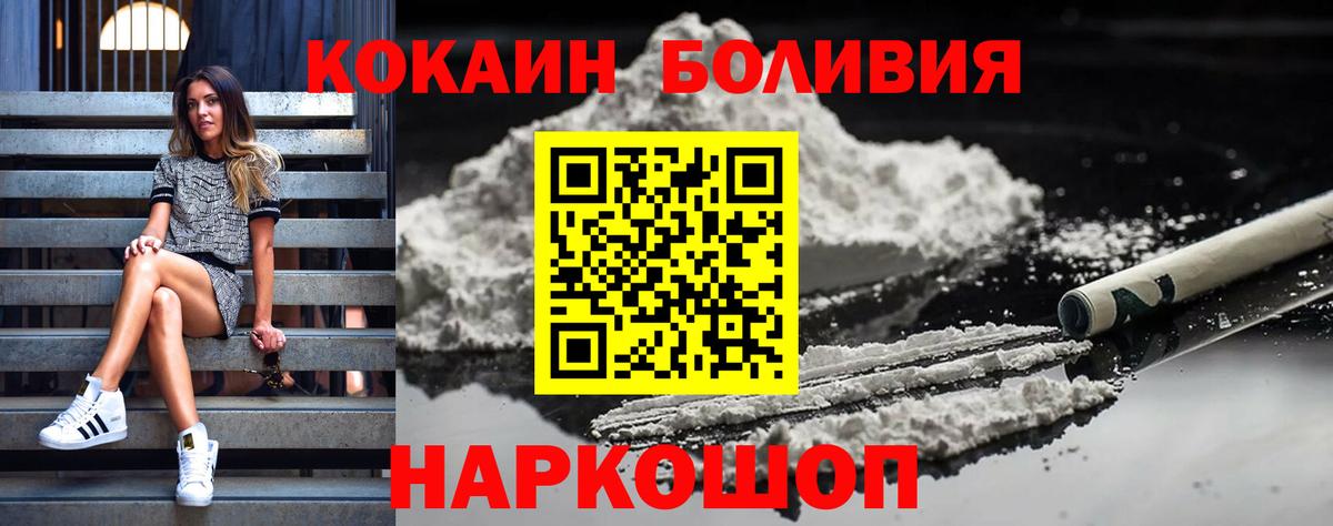 Кокаин Колумбийский Грозный