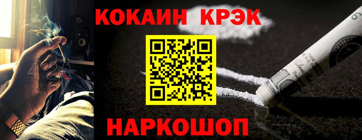 Грозный  Кокаин  КОКАИН 98%  Вход с VPN  КОКАИН VHQ 