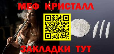 соль ск Малгобек