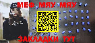 марихуана Мариинск