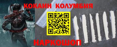 марихуана Мариинск
