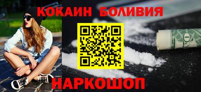 марихуана Мариинск