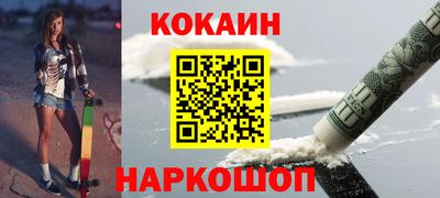 кокаин колумбия Малоярославец