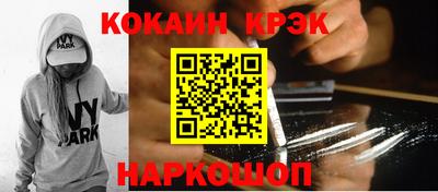 соль ск Малгобек