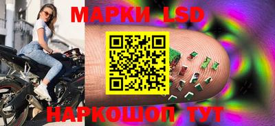 марихуана Мариинск