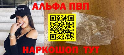 соль ск Малгобек