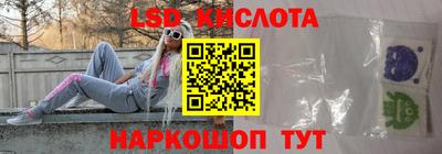 соль ск Малгобек