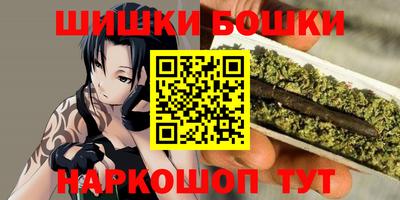 соль ск Малгобек