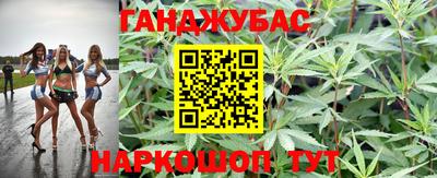 соль ск Малгобек