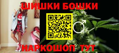 соль ск Малгобек