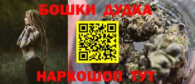 соль ск Малгобек