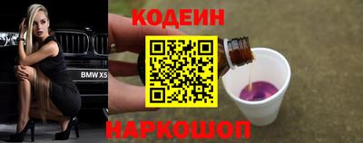марихуана Мариинск