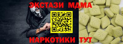 соль ск Малгобек