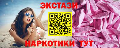 марихуана Мариинск