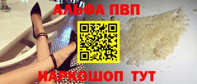 соль ск Малгобек