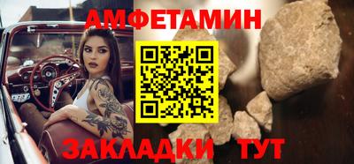 соль ск Малгобек