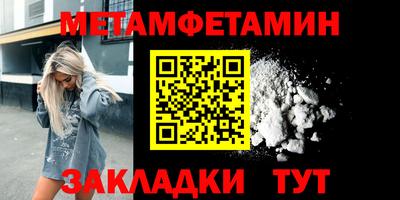 марихуана Мариинск