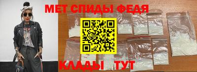 соль ск Малгобек