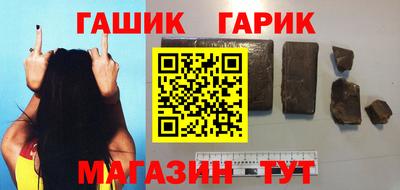 марихуана Мариинск