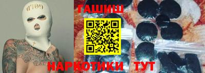 соль ск Малгобек