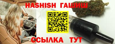 марихуана Мариинск