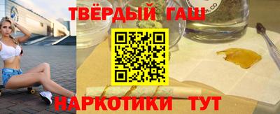 марихуана Мариинск