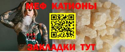 соль ск Малгобек
