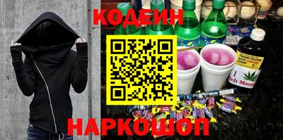 марихуана Мариинск