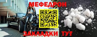 марихуана Мариинск