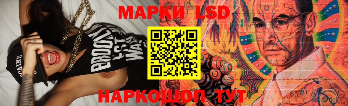 Лсд 25 экстази ecstasy  ЛСД экстази кислота  Вход с VPN  Грозный 