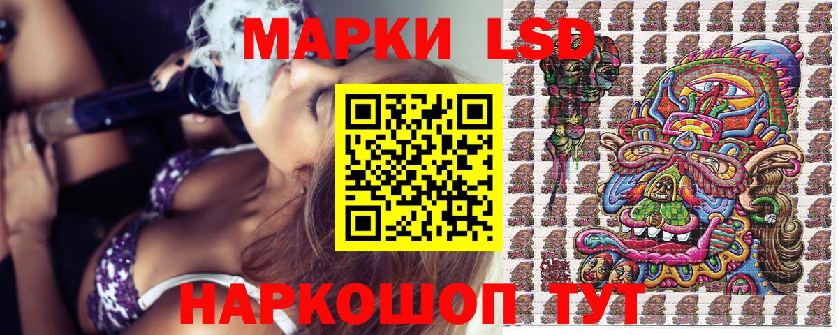 Марки NBOMe 1,8мг Грозный