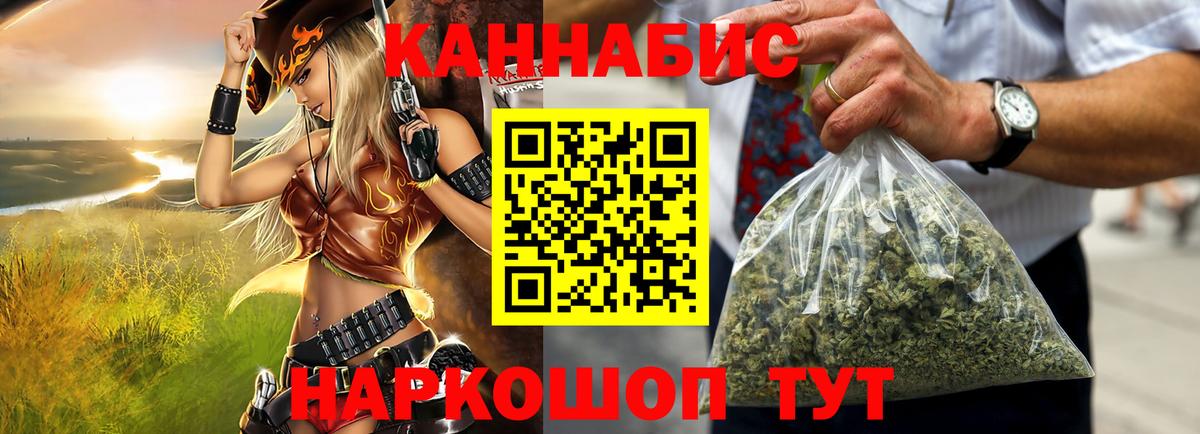 Бошки марихуана White Widow Грозный