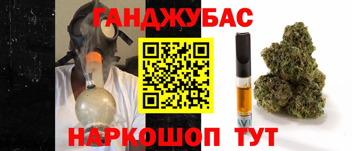 Грозный  Конопля OG Kush  Бошки Шишки Amnesia  Конопля план  Вход с VPN 